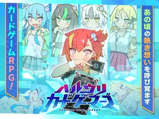 春销卡牌对战者|最新DLC|安卓游戏封面