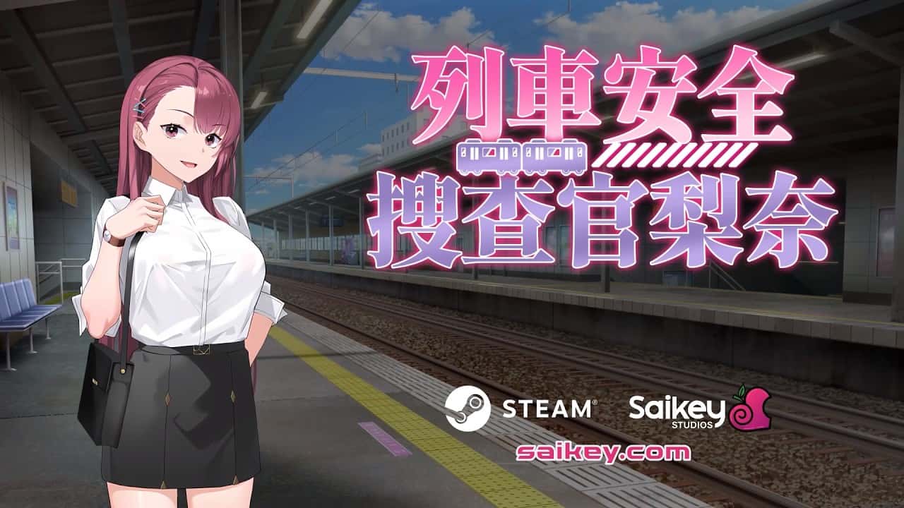 列車安全搜查官梨奈 | 中文官方最新版全息投影